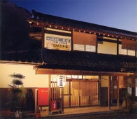 民宿ながさき家