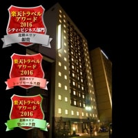 天然温泉 加賀の湧泉 ドーミーイン金沢