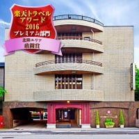 金沢白鳥路 ホテル山楽