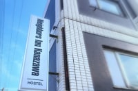 Neighbors Inn Kanazawa