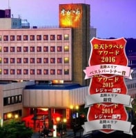 片山津温泉 季がさね