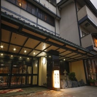 山代温泉 ホテルききょう