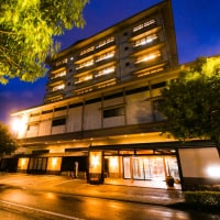 家族の笑顔に会える宿 山代温泉 宝生亭