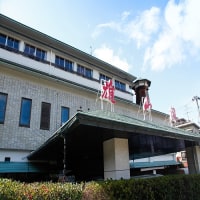 山代温泉 雄山閣