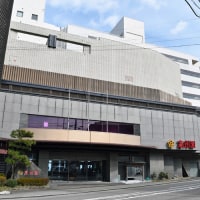 能登輪島温泉 ホテルこうしゅうえん