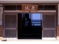 輪島温泉 漁師の宿 城兼