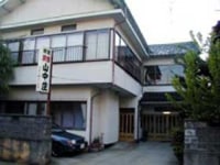 民宿 山中荘