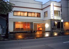 恵比須屋旅館<輪島>