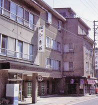 海鮮旅館 網元ニュー恋路