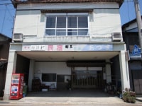 民宿 あづま <石川県>