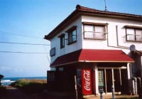 割烹民宿いわき