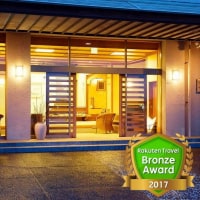 三国温泉 荒磯亭