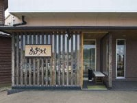 内湯の宿 おおとく