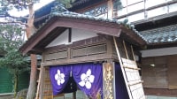 俵屋<福井県>