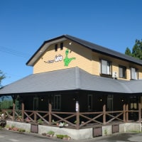 勝山市 ペンションUPO