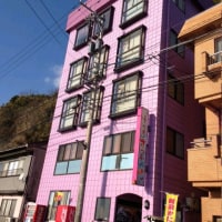 うみの宿 さへい