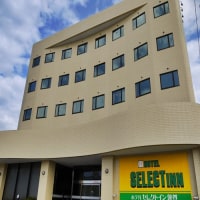 ホテルセレクトイン敦賀