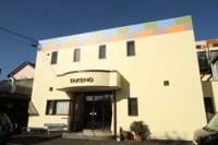 ビジネス 竹野旅館