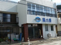 若狭神子 活ふぐの宿 藤乃屋