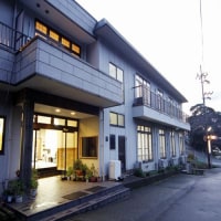 若狭三方 天然みかた温泉 昭和館<福井県>