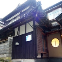 網元の民宿 浜乃家