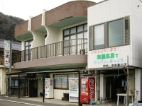 民宿 孫六 <福井県>