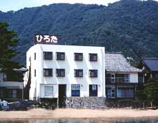 四季の宿 ひろた