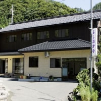 民宿 よしおかや