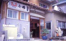 若狭常神 四季の宿 こじま