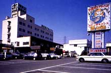 竜王ラドン温泉ホテル 湯ーとぴあ