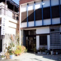 みふじ旅館