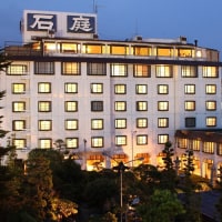 石和温泉 ホテル石庭