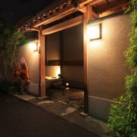 竹林庭瑞穂 旅籠きこり