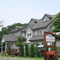 ペンション ブルーリボン