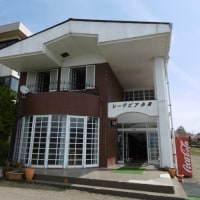 レークピア岳麓