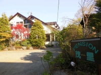 ペンション MORI