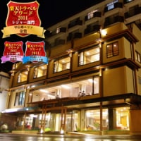 河口湖温泉 湖楽おんやど富士吟景