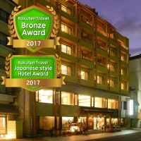 富士河口湖温泉 花水庭 おおや