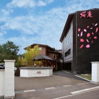 桜庵河口湖ホテル