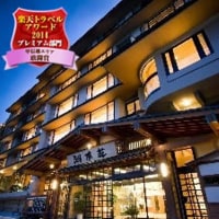 富士河口湖温泉 湖南荘