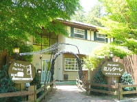 ペンション ミルターレ