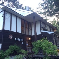 花とくつろぎ こすもす