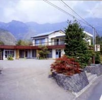 民宿ふるさと<山梨県>