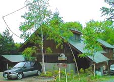 ペンション フリースペース