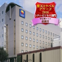 コンフォートホテル長野