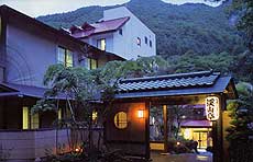 七味温泉 渓山亭