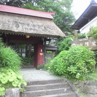 宿坊-国民宿舎・JYH横倉 旅館横倉