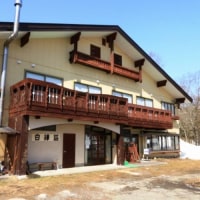 戸隠旅の宿 白樺荘