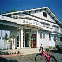 ペンション ハロー・ララ!