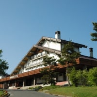 斑尾高原ホテル